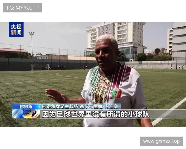 佛得角世界杯历史突破:最小参赛国晋级淘汰赛